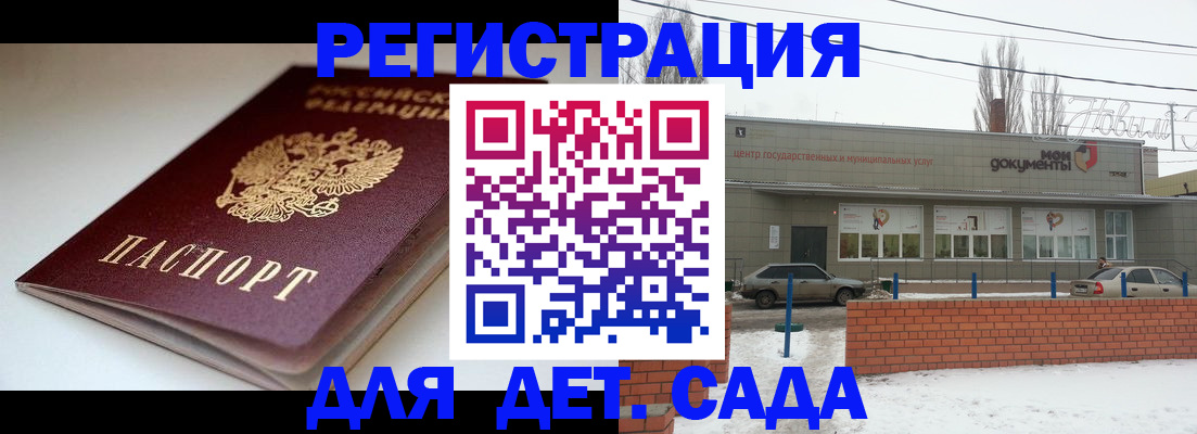 временная регистрация поиск в Симе