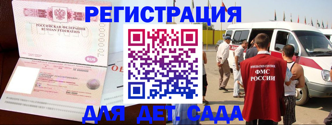 временная регистрация госуслуги в Симе